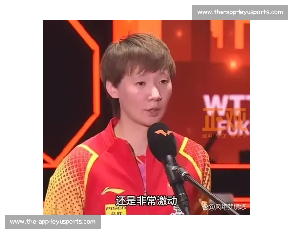 王曼昱官宣重大突破！四项待遇曝光，孙颖莎暖心祝福